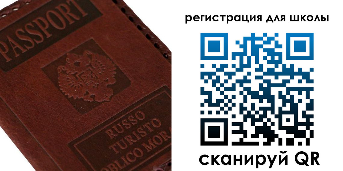 где прописаться в Перми