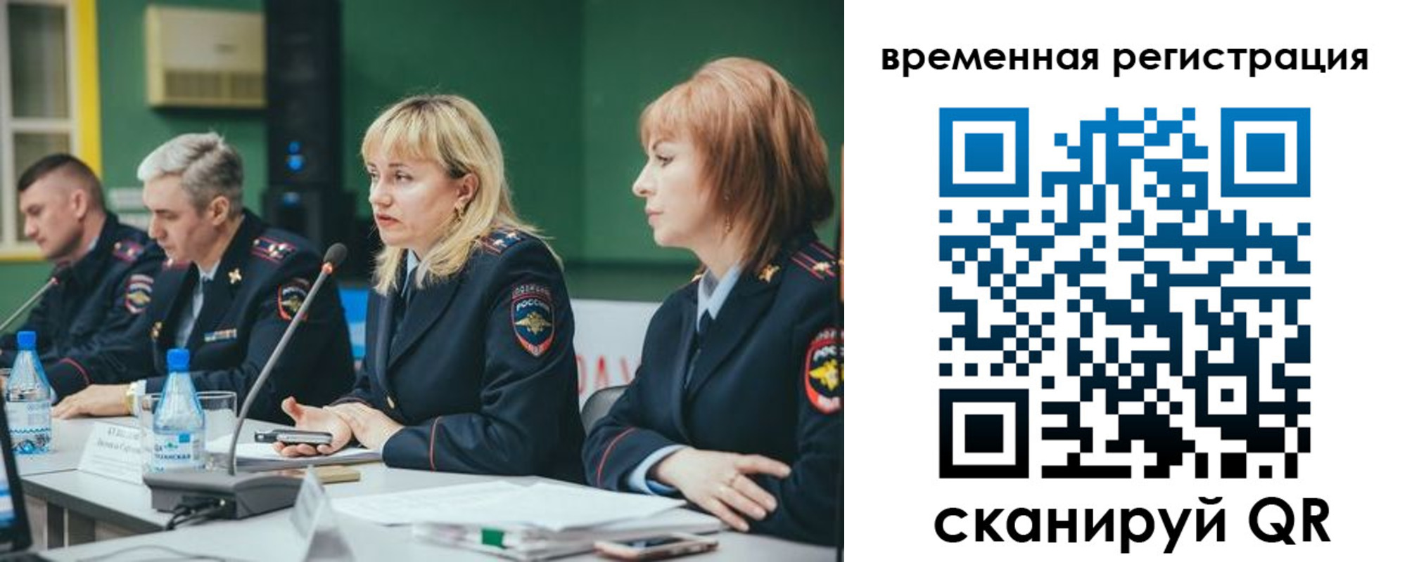 прописка поиск в Перми