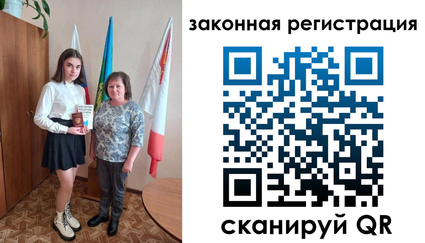 прописка гарантия в Перми